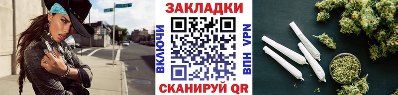 Купить закладку Канабис  Меф  БУТИРАТ  Псилоцибиновые грибы  Кокаин  ГАШИШ  Alpha-PVP  Ивангород