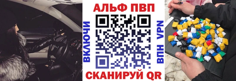Купить где  Ивангород  А ПВП СК 