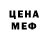 Amphetamine Розовый Abel Trevino