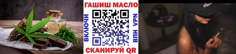 Печенье с ТГК конопля  Купить где  Ивангород 