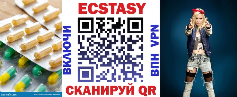 Ecstasy TESLA  Купить закладки  Ивангород 