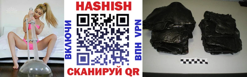 ГАШИШ гашик  Купить где  Ивангород 