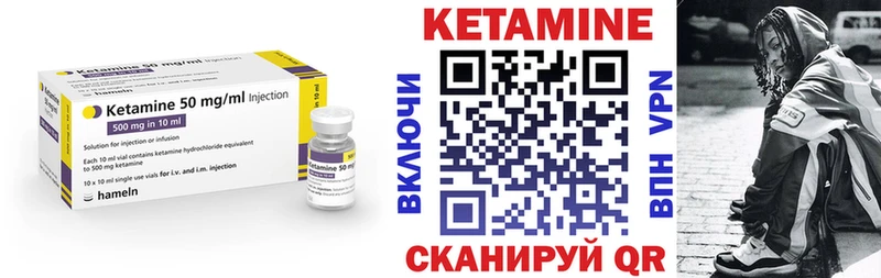 Купить  Ивангород  Кетамин ketamine 