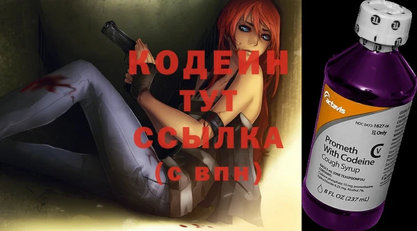 марихуана Заводоуковск