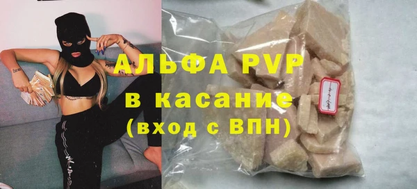 героин Заволжск