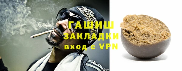 марихуана Заводоуковск
