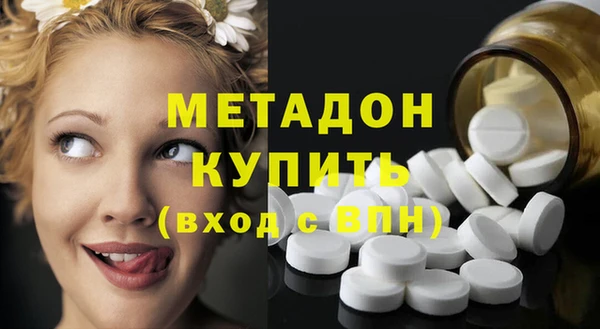 героин Заволжск