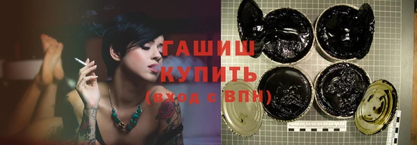 героин Заволжск