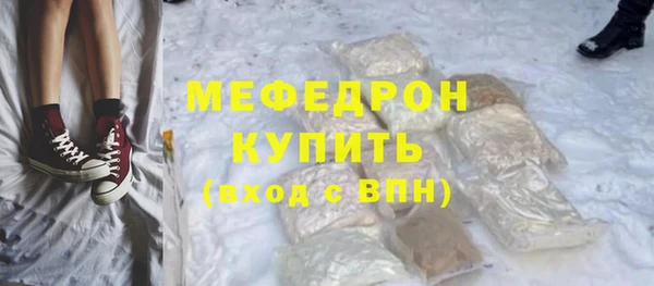 марихуана Заводоуковск