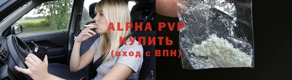 героин Заволжск