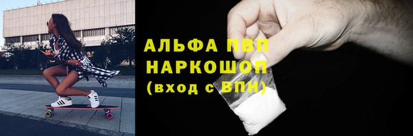 героин Заволжск