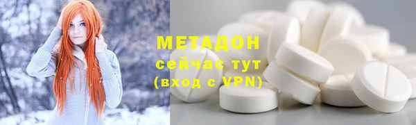 марихуана Заводоуковск