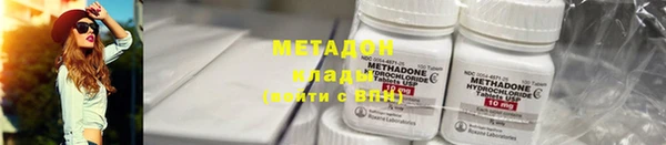 марихуана Заводоуковск