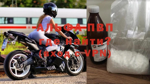 героин Заволжск