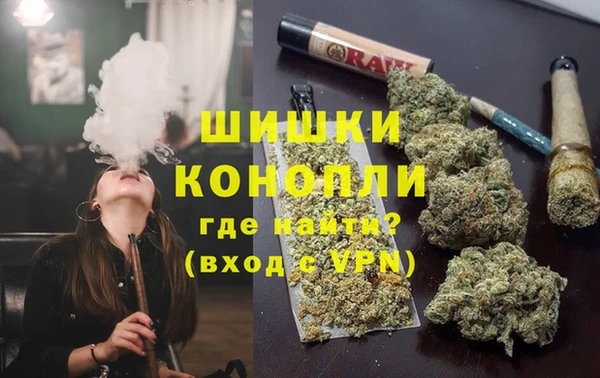 марихуана Заводоуковск