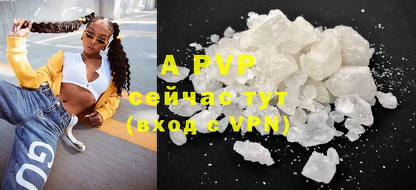 a pvp Заволжье