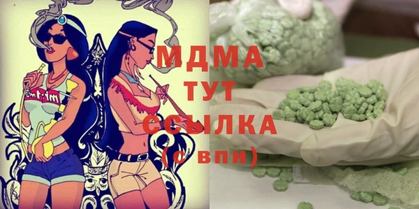 героин Заволжск