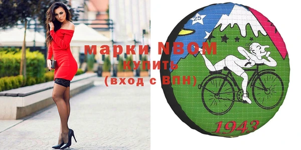 марихуана Заводоуковск