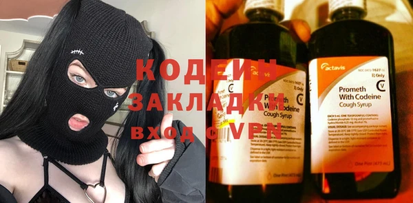 героин Заволжск