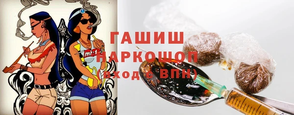 марихуана Заводоуковск