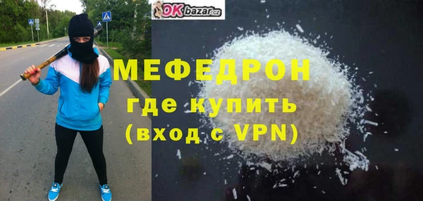 марихуана Заводоуковск