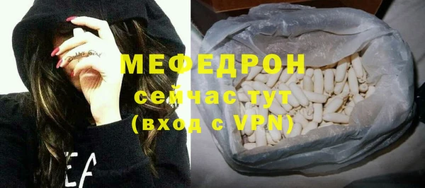 марихуана Заводоуковск