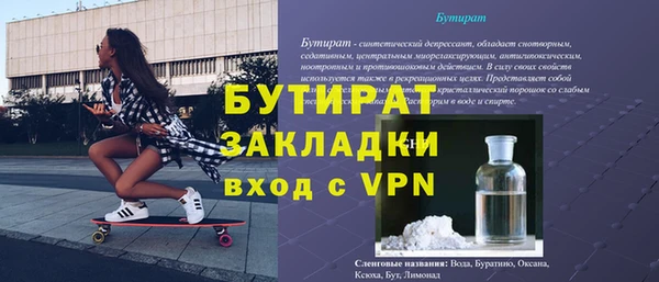 героин Заволжск