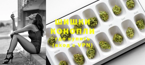 марихуана Заводоуковск