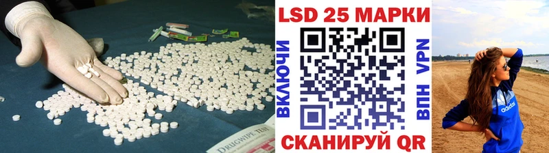 Купить где  Ивангород  Лсд 25 экстази кислота 