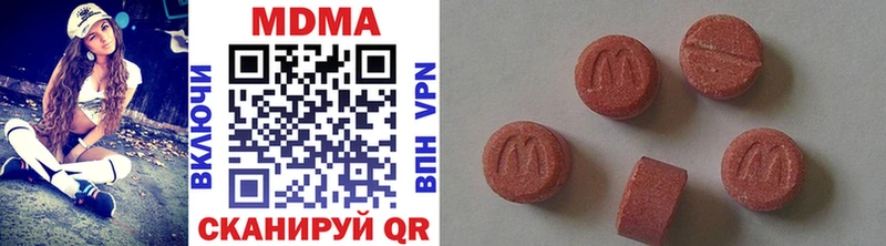 Купить где  Ивангород  MDMA молли 