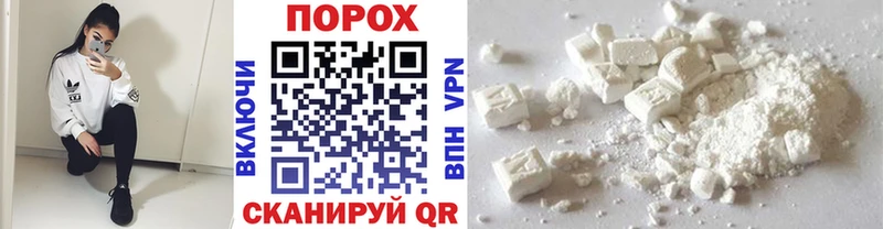 Купить  Ивангород  Метамфетамин Декстрометамфетамин 99.9% 