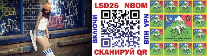 Купить где  Ивангород  Марки 25I-NBOMe 1,8мг 